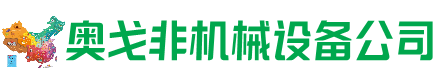 石龙回收加工中心:立式,卧式,龙门加工中心,加工设备,旧数控机床_奥戈非机械设备公司